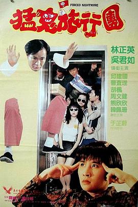 《睾丸》电影免费观看中文